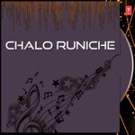 Chalo Runiche - Kuldeep Ojha Song Download